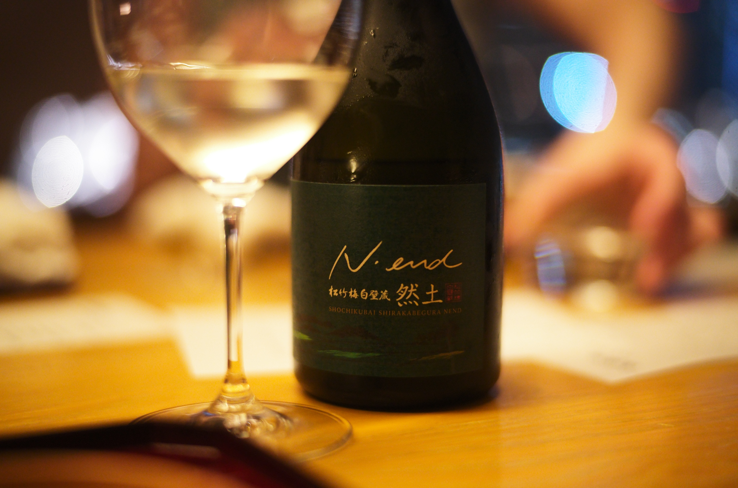 和田倉 × 然土 / 丸の内