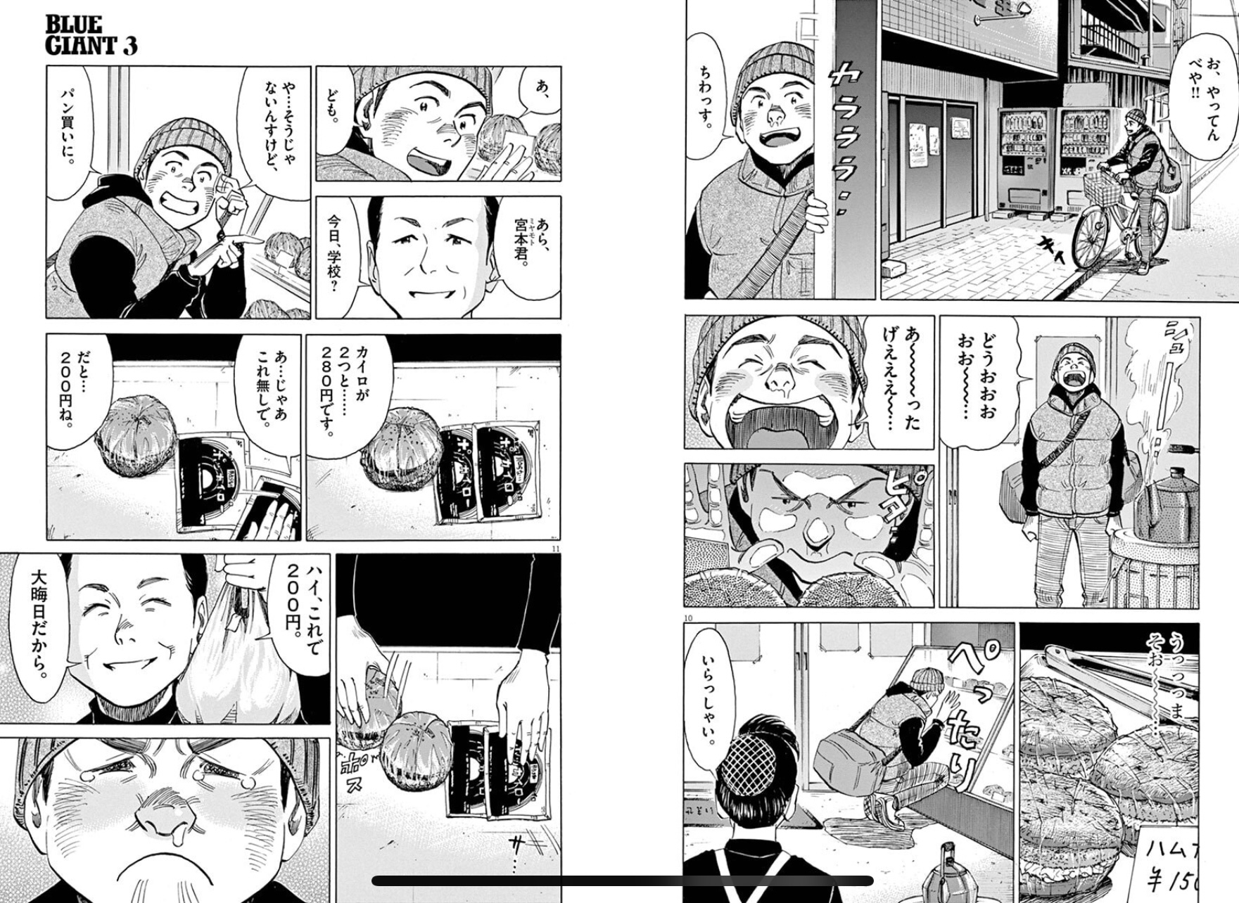 おばちゃんの顔も似ている気がする(うろ覚え)