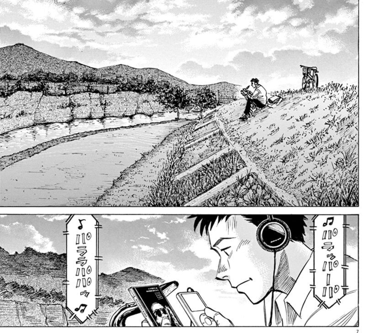 高校の近くの淀橋付近の川原。自分の実家から自転車で5分くらいの場所で、自分もよくサッカーしたり花火したり芋煮したりしていた。