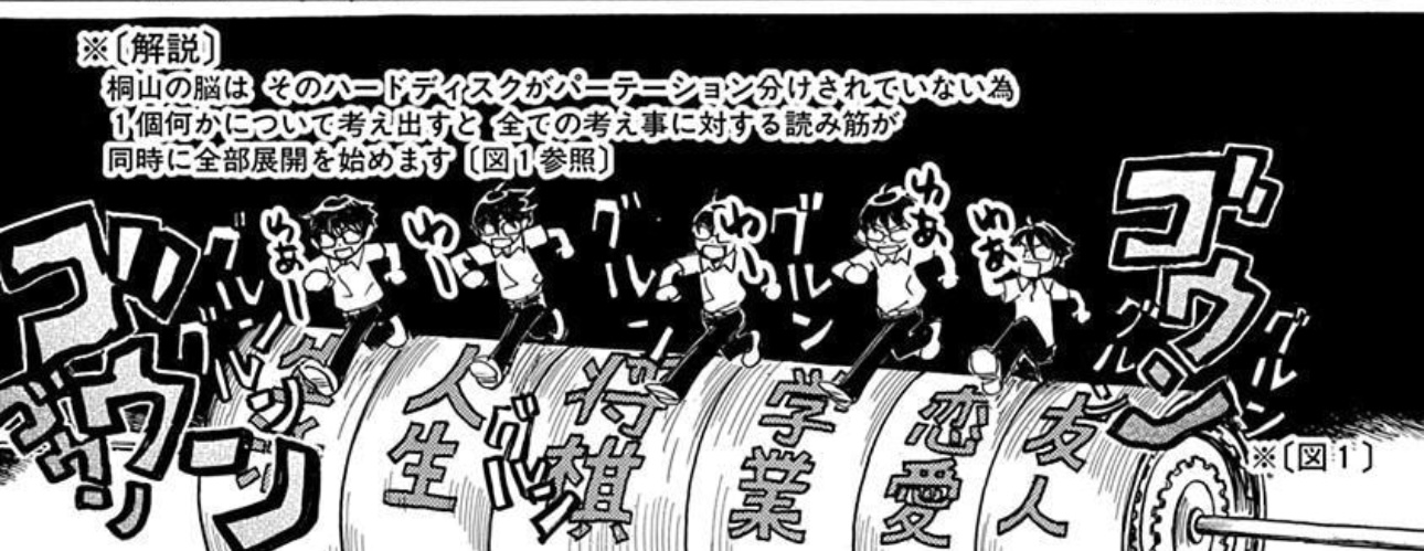 3月のライオン11巻 Chapter114より。このコマが思い浮かびがち