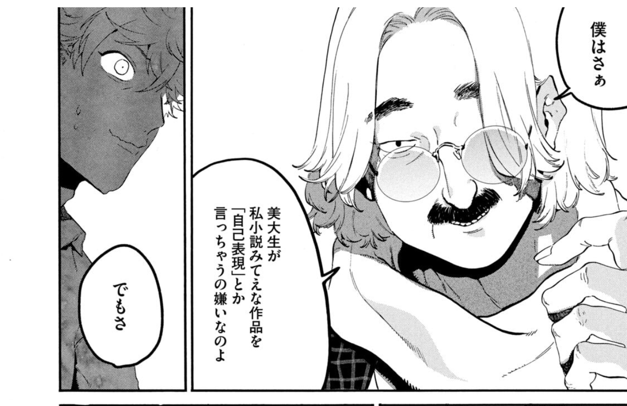もう一発。わかる